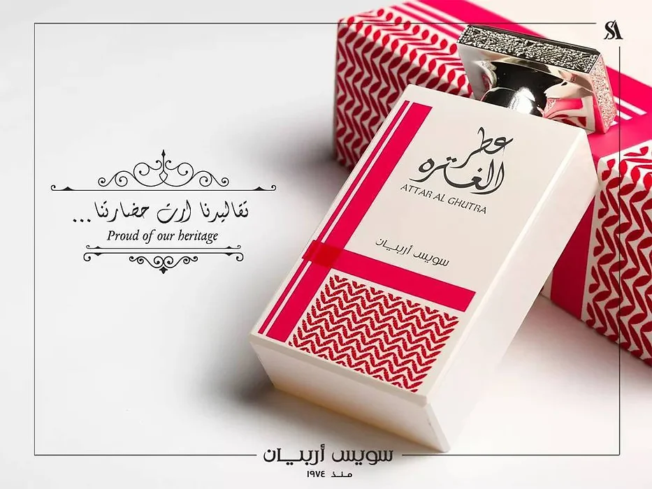 Swiss Arabian Attar Al Ghutra