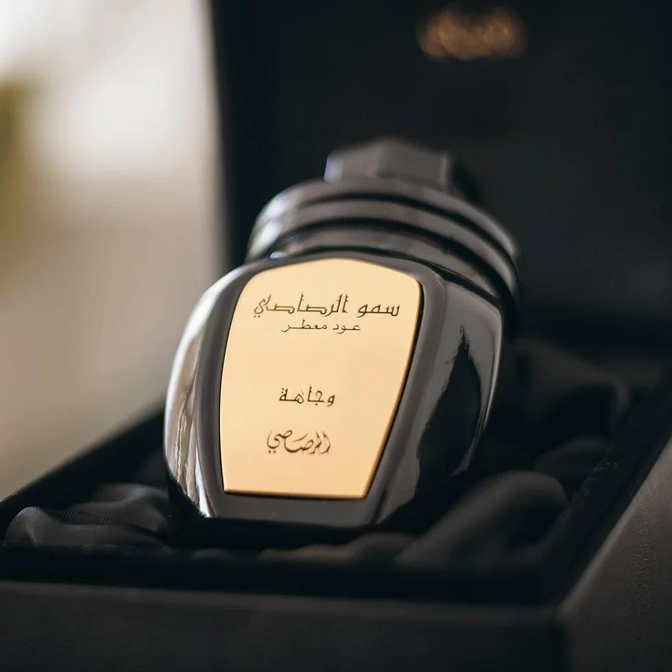 Rasasi Bakhoor Samow Al Rasasi Muattar Wajaha (Incense)