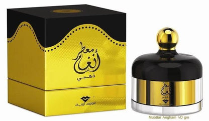 Swiss Arabian Bakhoor Muattar Angham Dhahabi Gold (Incense)