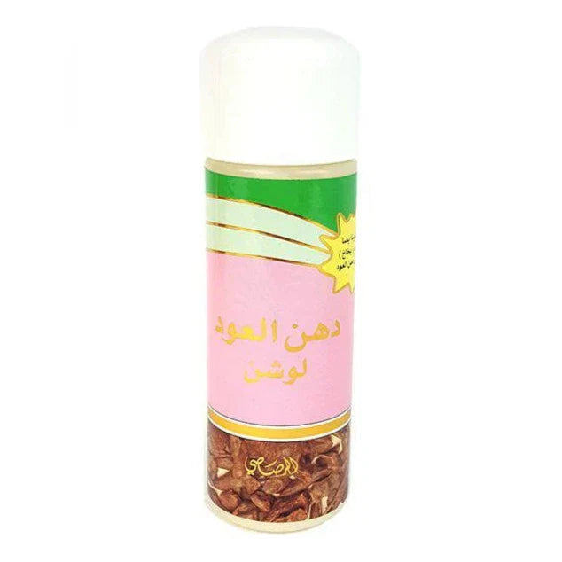 RASASI DHANAL OUD BODY LOTION 70GMS UNISEX by RASASI