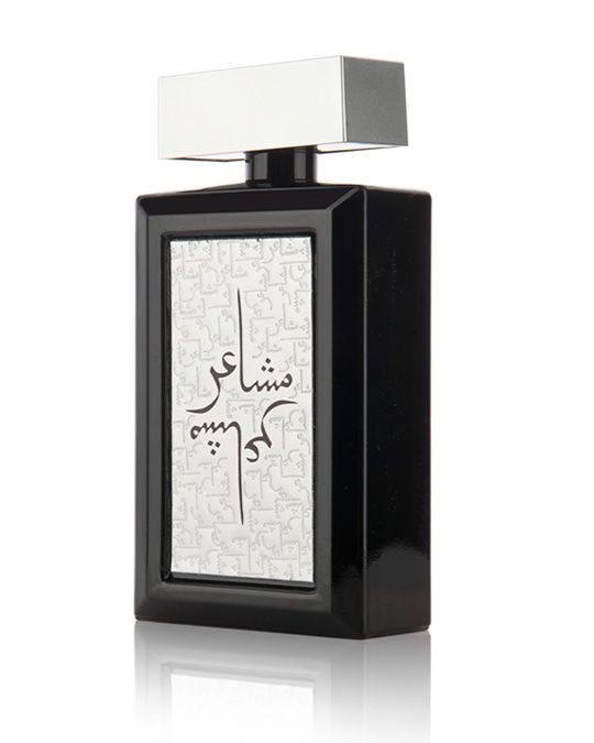 Oud Elite Mashaeir Silver